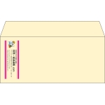 【既製品】洋4(235x105mm)（〒枠なし）