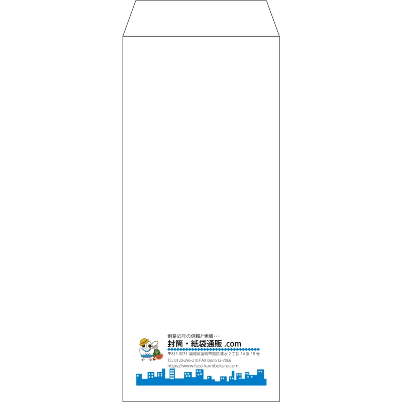 【既製品】長2(119x277mm)（〒枠なし）