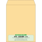 【既製品】角5(190x240mm)（〒枠なし）