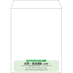 【既製品】角5(190x240mm)（〒枠なし）