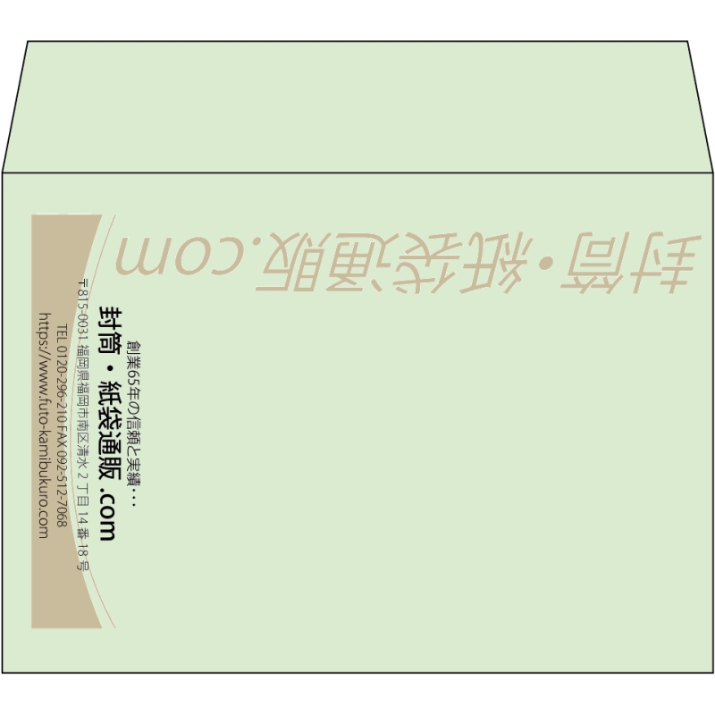 【既製品】洋2(162x114mm)（〒枠なし）