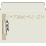 【既製品】洋2(162x114mm)（〒枠なし）