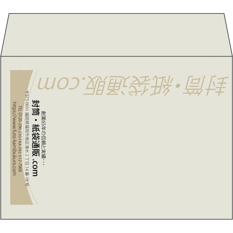 【既製品】洋2(162x114mm)（〒枠なし）