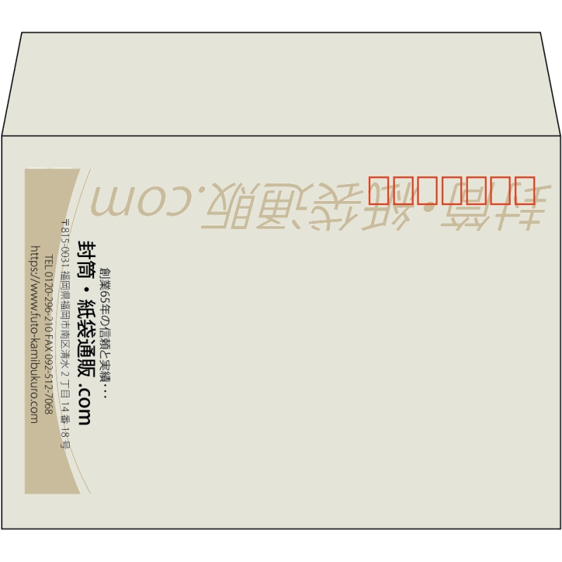 【既製品】洋2(162x114mm)（〒枠あり）