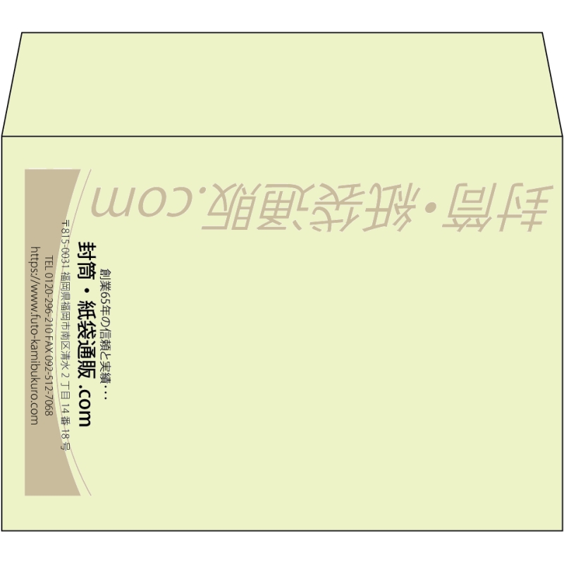 【既製品】洋2(162x114mm)（〒枠なし）