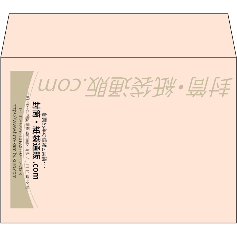 【既製品】洋2(162x114mm)（〒枠なし）