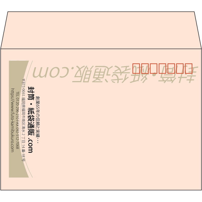 【既製品】洋2(162x114mm)（〒枠あり）