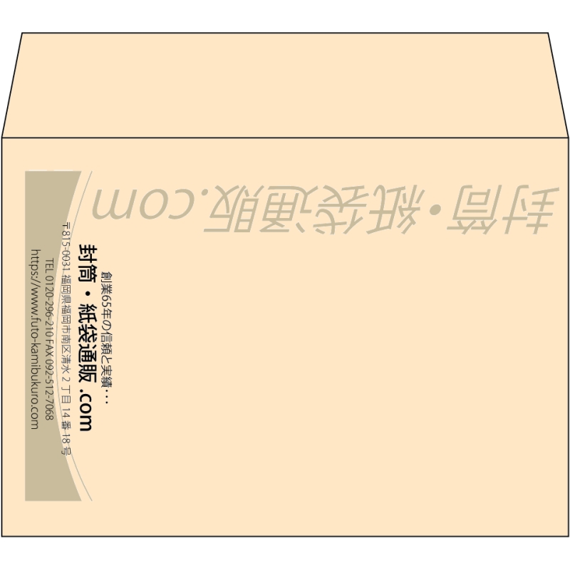 【既製品】洋2(162x114mm)（〒枠なし）