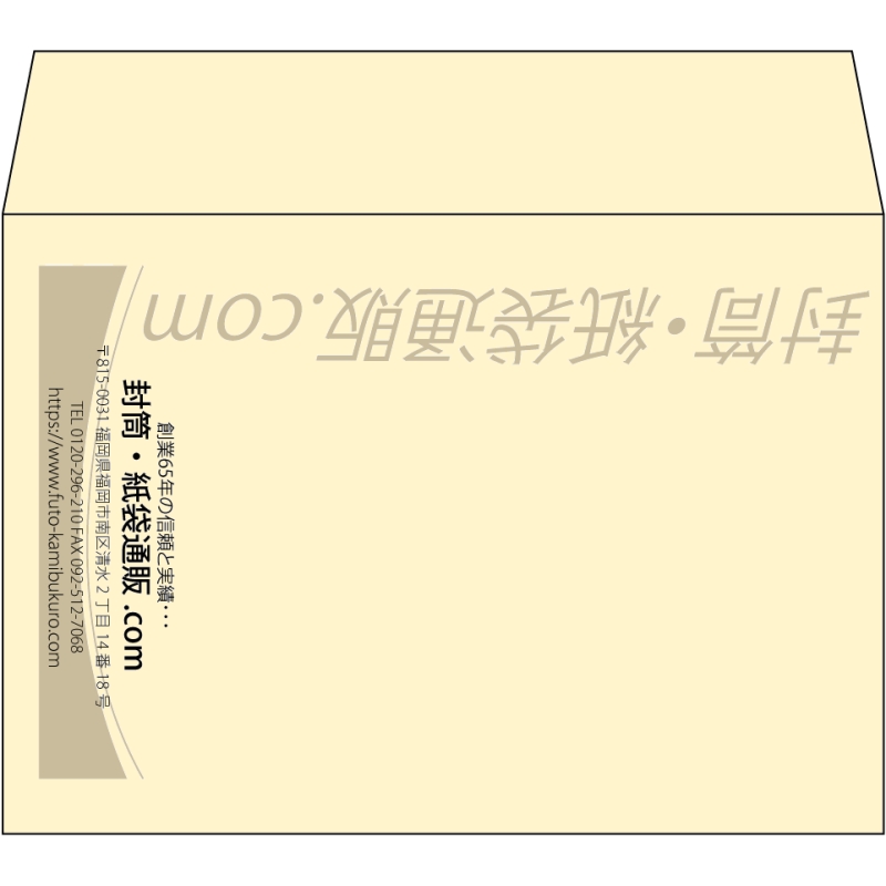 【既製品】洋2(162x114mm)（〒枠なし）