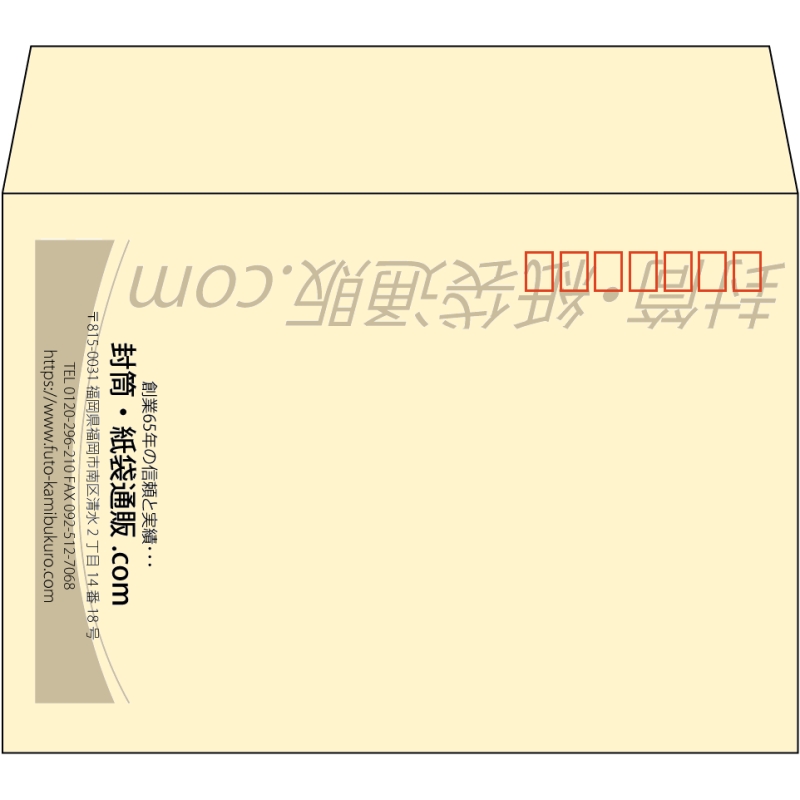 【既製品】洋2(162x114mm)（〒枠あり）