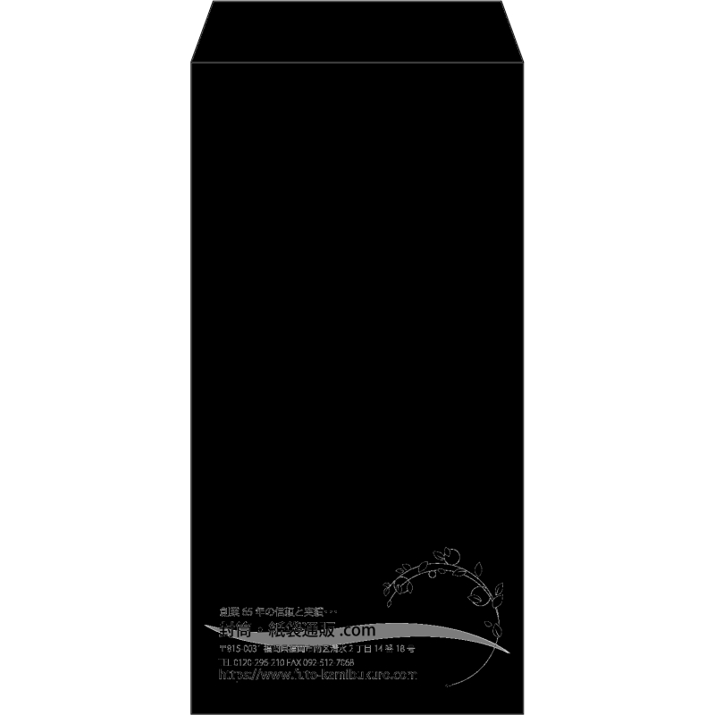 【既製品】長3(120x235mm)（〒枠なし）