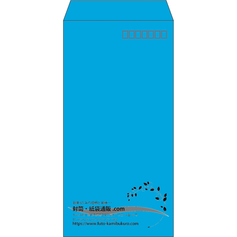 【既製品】長3(120x235mm)（〒枠あり）