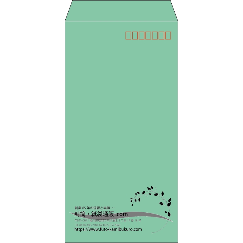 【既製品】長3(120x235mm)（〒枠あり）