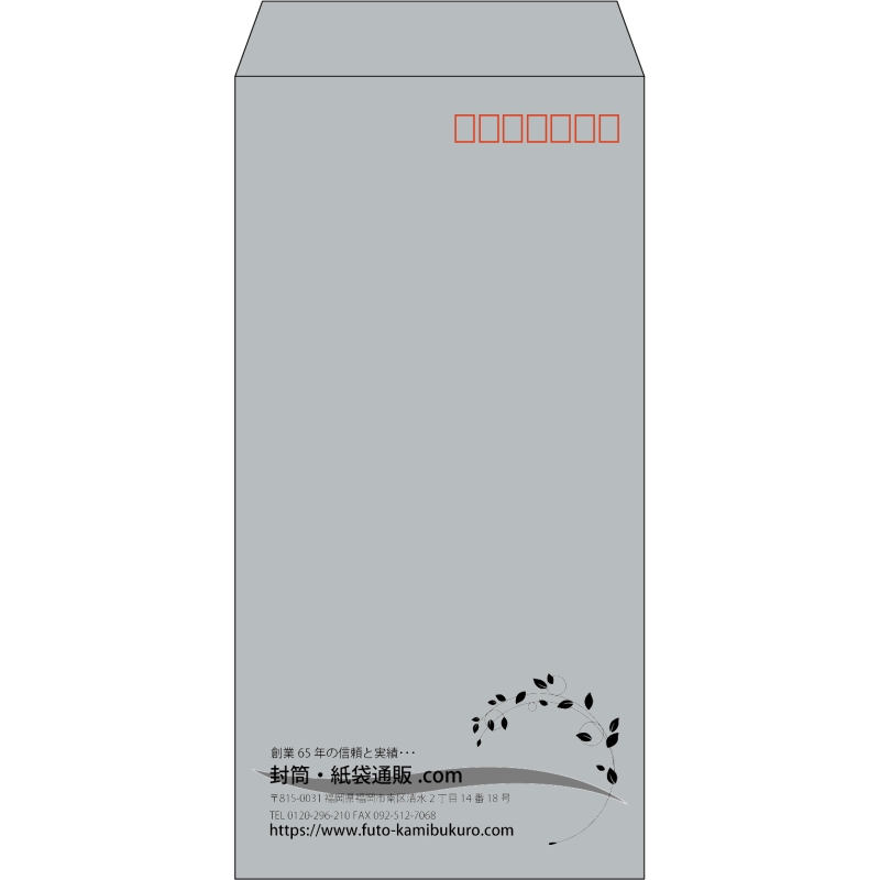【既製品】長3(120x235mm)（〒枠あり）
