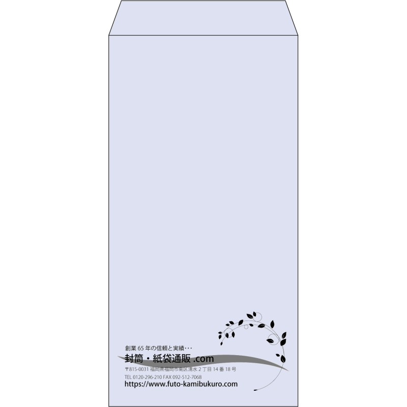 【既製品】長3(120x235mm)（〒枠なし）
