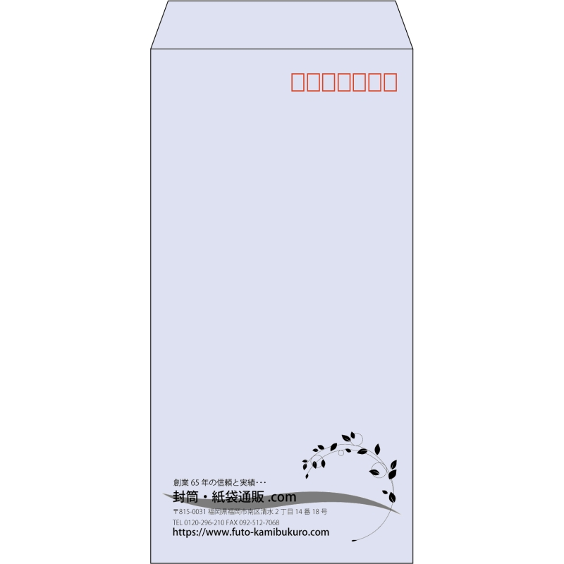 【既製品】長3(120x235mm)（〒枠あり）