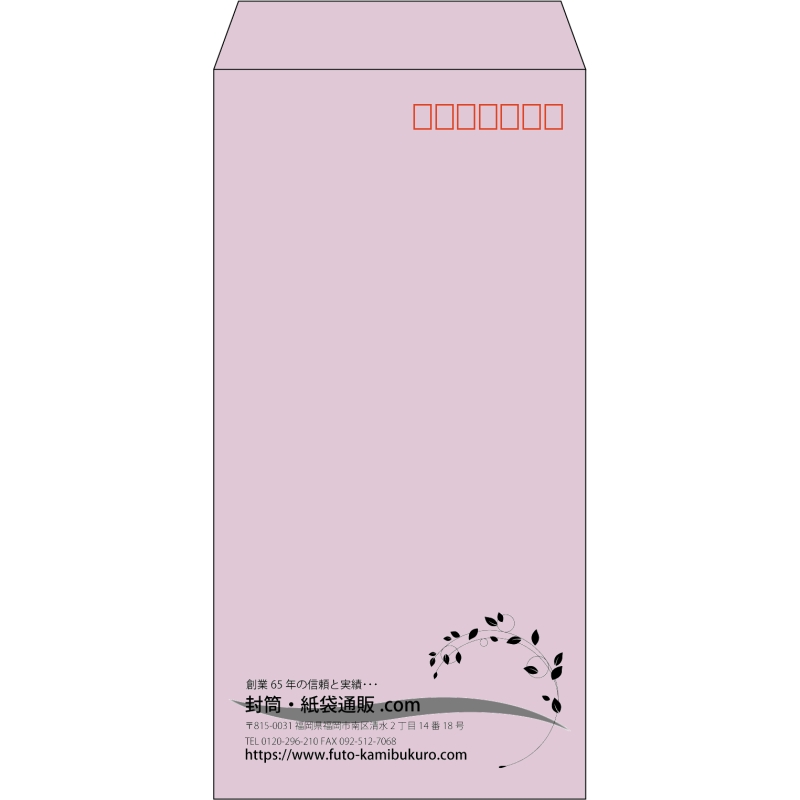 【既製品】長3(120x235mm)（〒枠あり）
