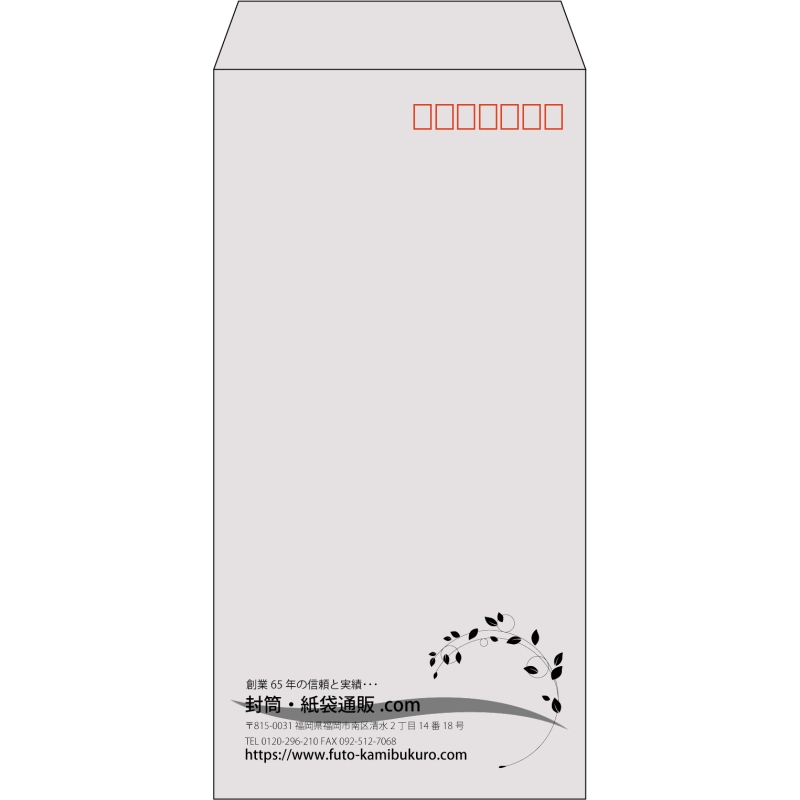 【既製品】長3(120x235mm)（〒枠あり）