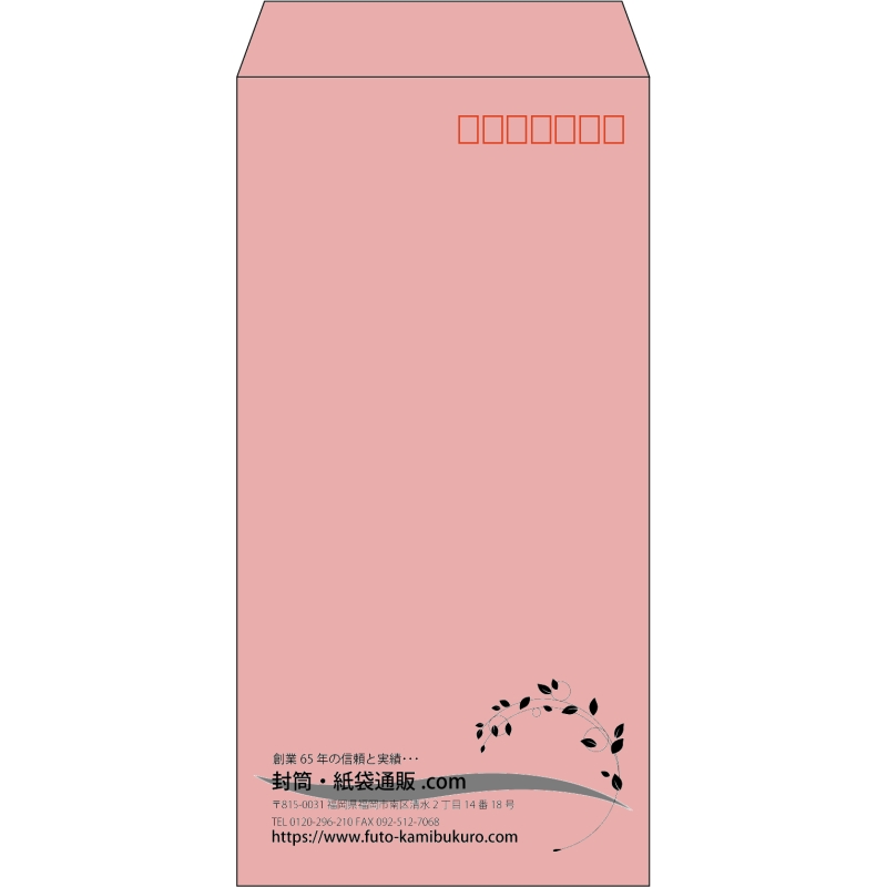【既製品】長3(120x235mm)（〒枠あり）