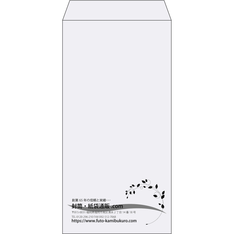 【既製品】長3(120x235mm)（〒枠なし）