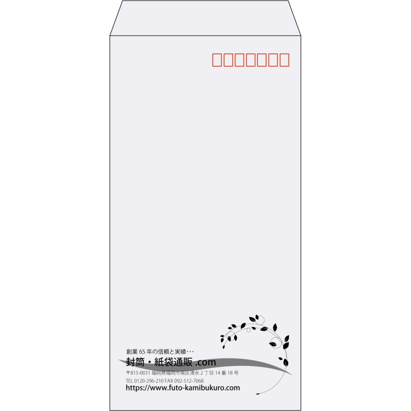 【既製品】長3(120x235mm)（〒枠あり）