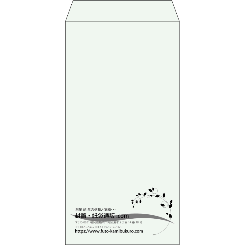【既製品】長3(120x235mm)（〒枠なし）