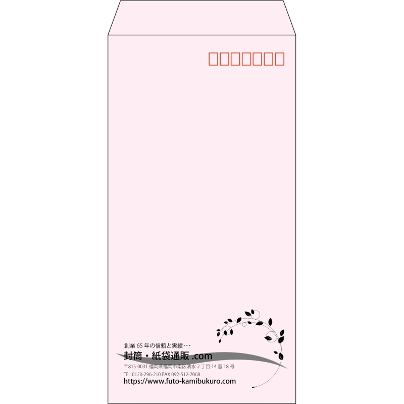 【既製品】長3(120x235mm)（〒枠あり）