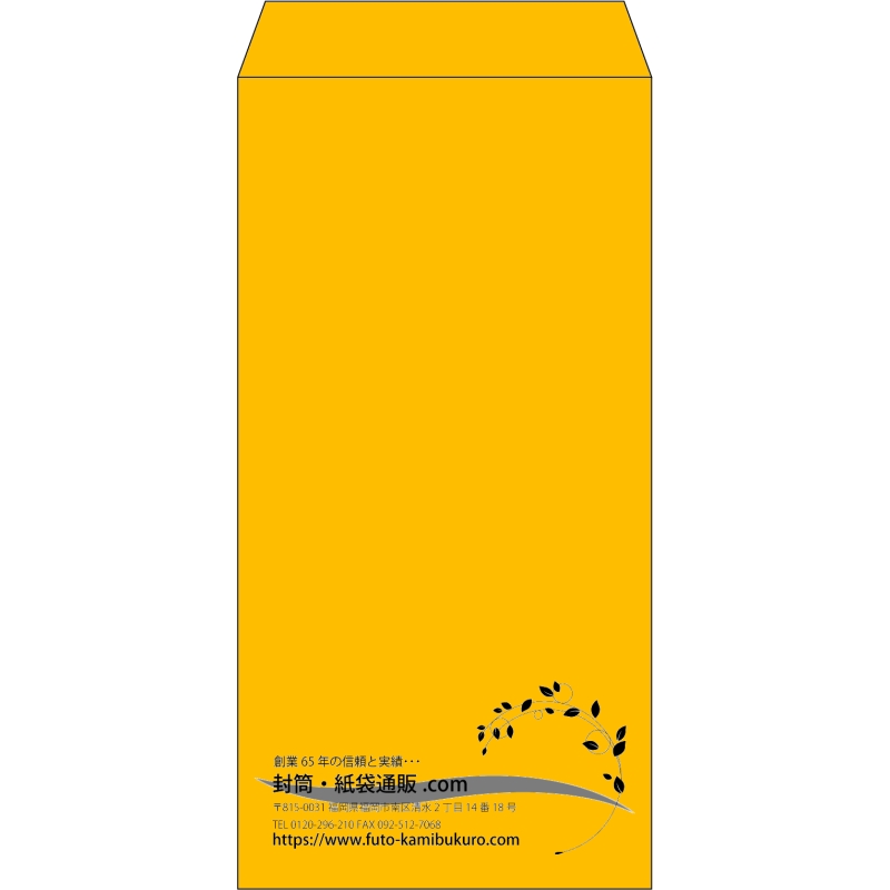 【既製品】長3(120x235mm)（〒枠なし）