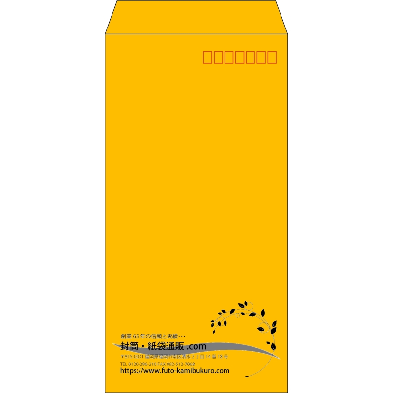 【既製品】長3(120x235mm)（〒枠あり）