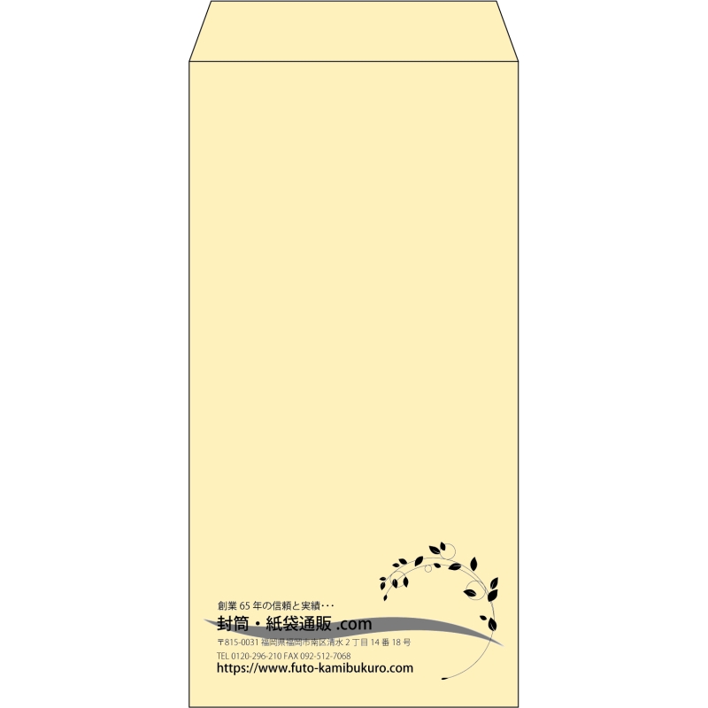 【既製品】長3(120x235mm)（〒枠なし）