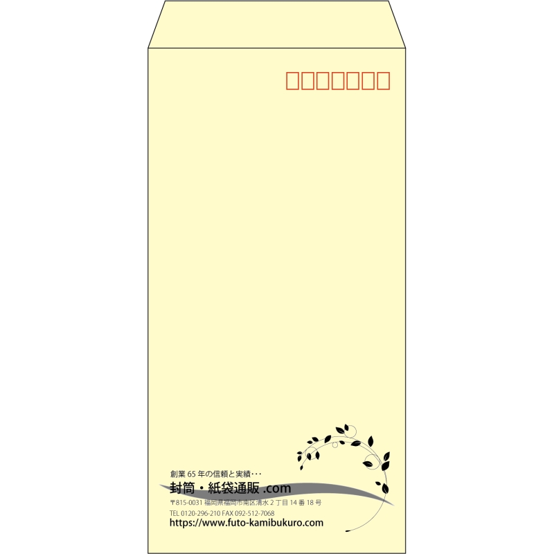 【既製品】長3(120x235mm)（〒枠あり）