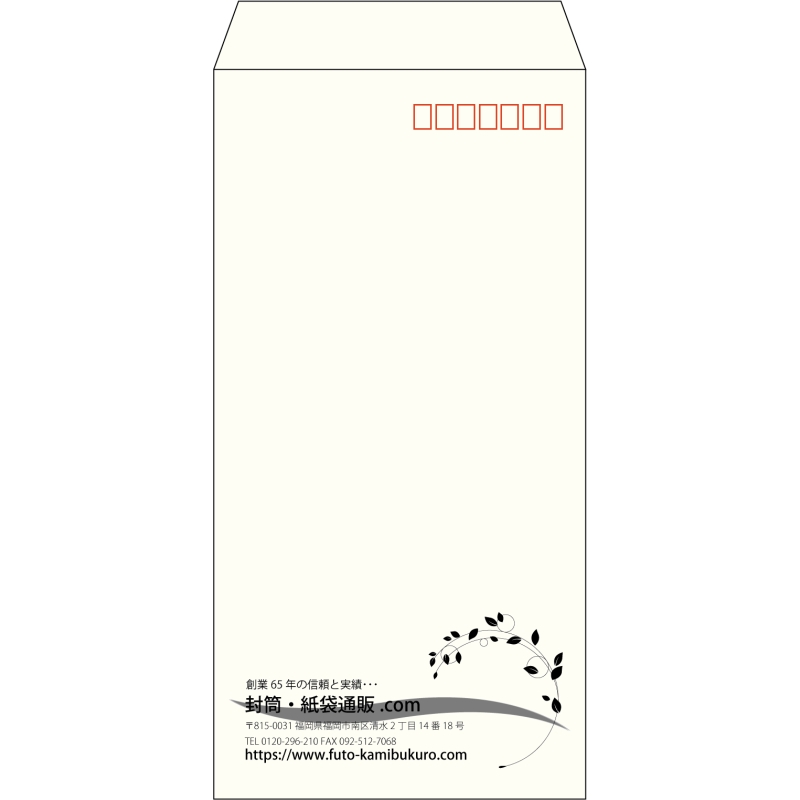 【既製品】長3(120x235mm)（〒枠あり）