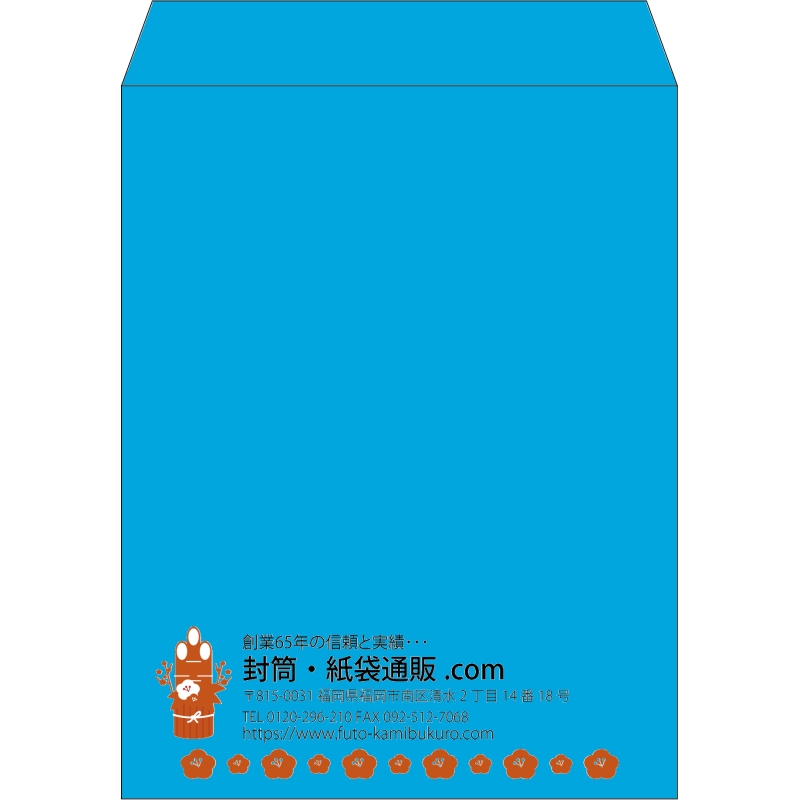 【既製品】角3(216x277mm)（〒枠なし）