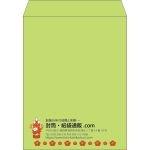 【既製品】角3(216x277mm)（〒枠なし）