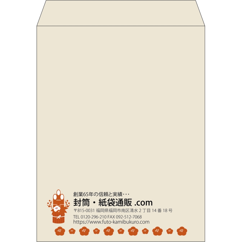 【既製品】角3(216x277mm)（〒枠なし）