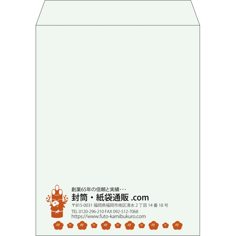 【既製品】角3(216x277mm)（〒枠なし）
