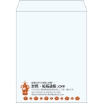 【既製品】角3(216x277mm)（〒枠なし）