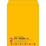 【既製品】角3(216x277mm)（〒枠なし）