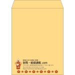 【既製品】角3(216x277mm)（〒枠なし）