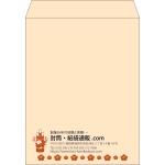 【既製品】角3(216x277mm)（〒枠なし）