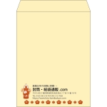 【既製品】角3(216x277mm)（〒枠なし）