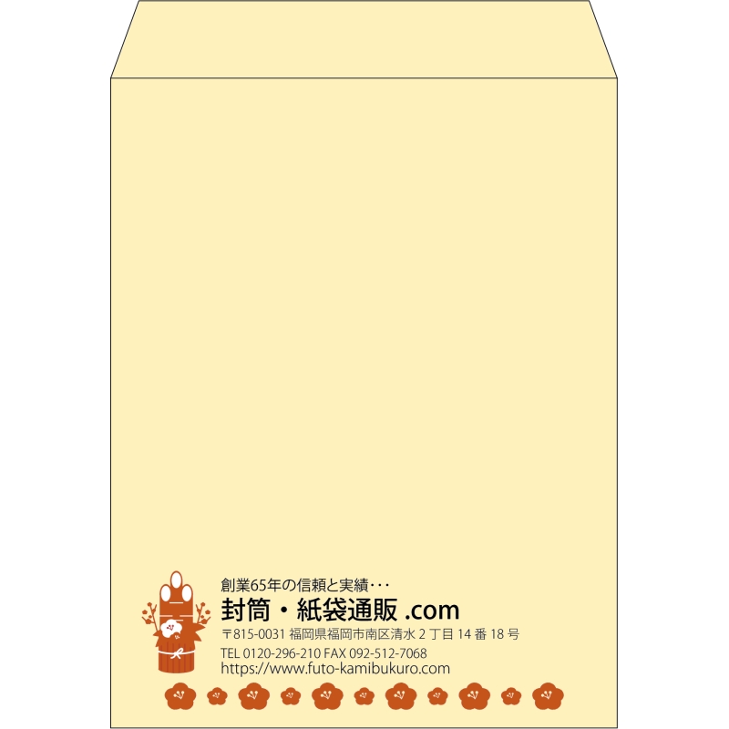 【既製品】角3(216x277mm)（〒枠なし）
