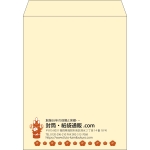 【既製品】角3(216x277mm)（〒枠なし）