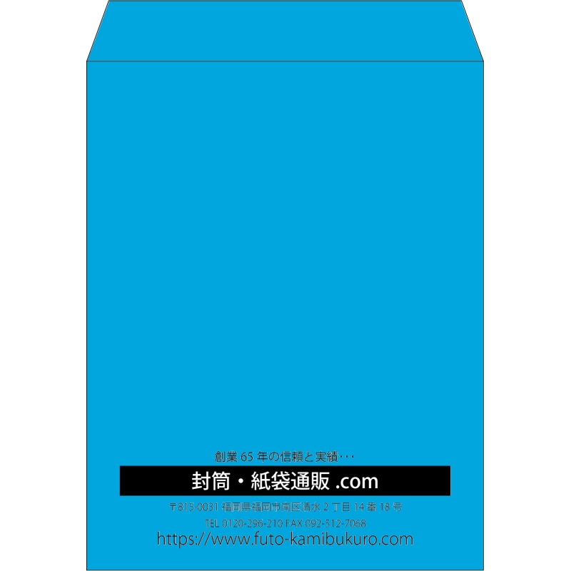 【既製品】角3(216x277mm)（〒枠なし）