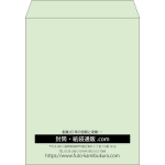 【既製品】角3(216x277mm)（〒枠なし）