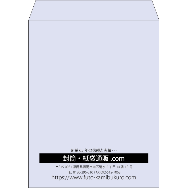 【既製品】角3(216x277mm)（〒枠なし）