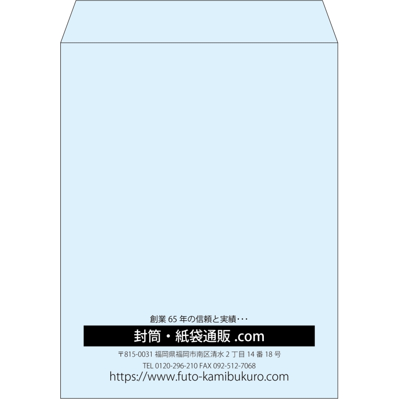 【既製品】角3(216x277mm)（〒枠なし）