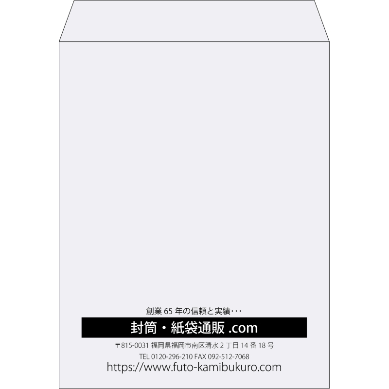【既製品】角3(216x277mm)（〒枠なし）