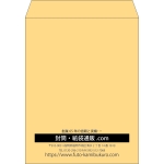 【既製品】角3(216x277mm)（〒枠なし）