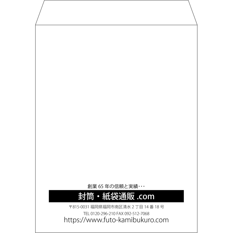 【既製品】角3(216x277mm)（〒枠なし）